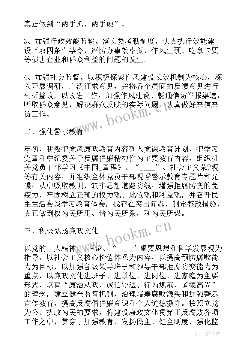 最新移民个人工作计划书 个人工作计划书个人工作计划(实用7篇)