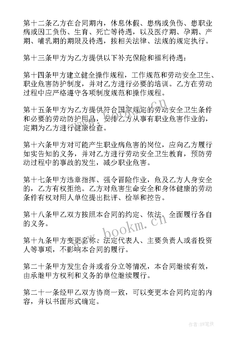 医保现场稽核工作计划 医保稽核内控工作计划(汇总5篇)