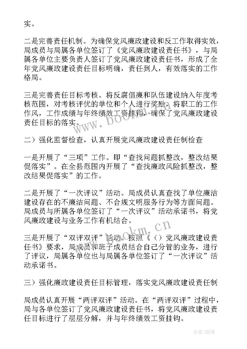 婚礼筹备工作 筹备会务工作计划(模板5篇)