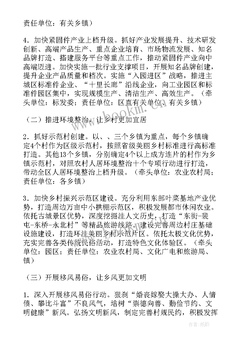 2023年慢病工作总结与计划 慢病防治工作计划优选(通用6篇)