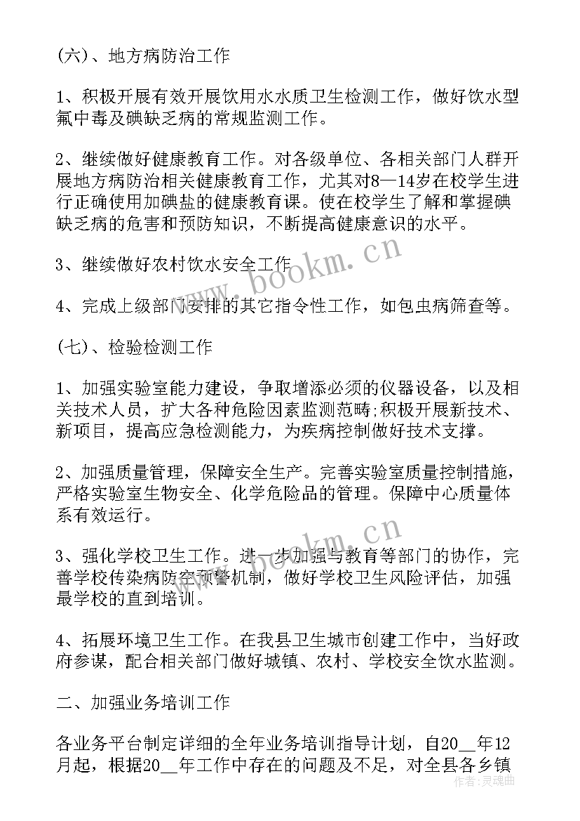 最新冬季攻势方案(实用7篇)