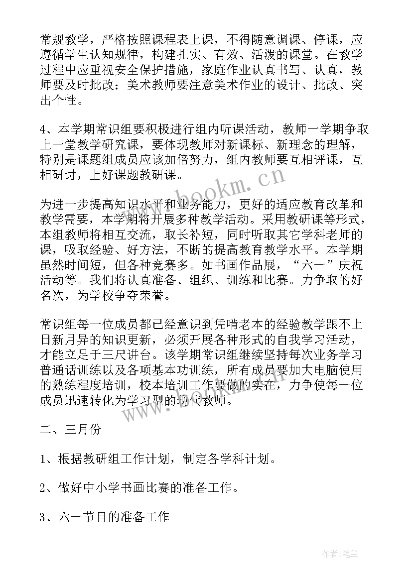 2023年制品厂工作计划和目标(优质10篇)