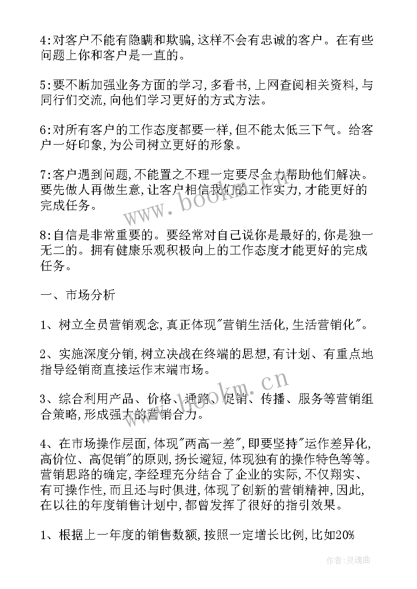 最新教师家庭教育工作总结(精选5篇)