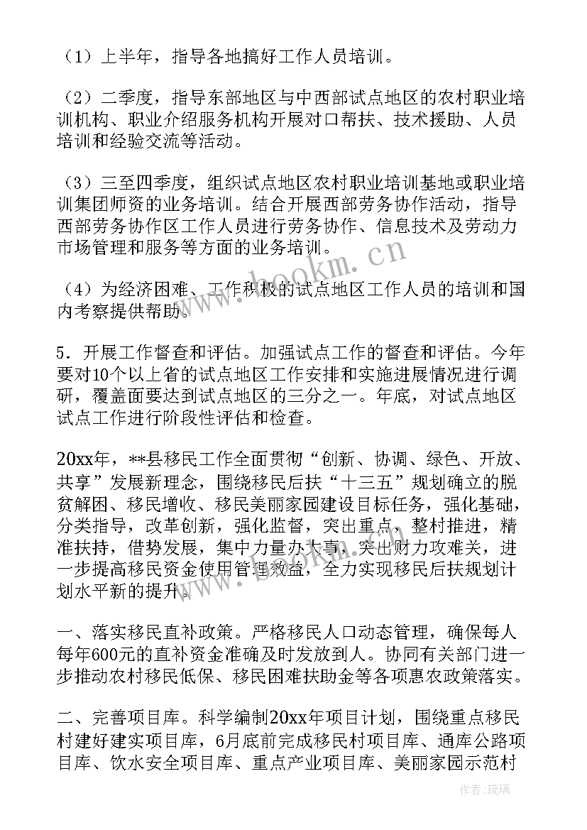 最新苹果研发投入 项目研发投入工作计划(精选5篇)