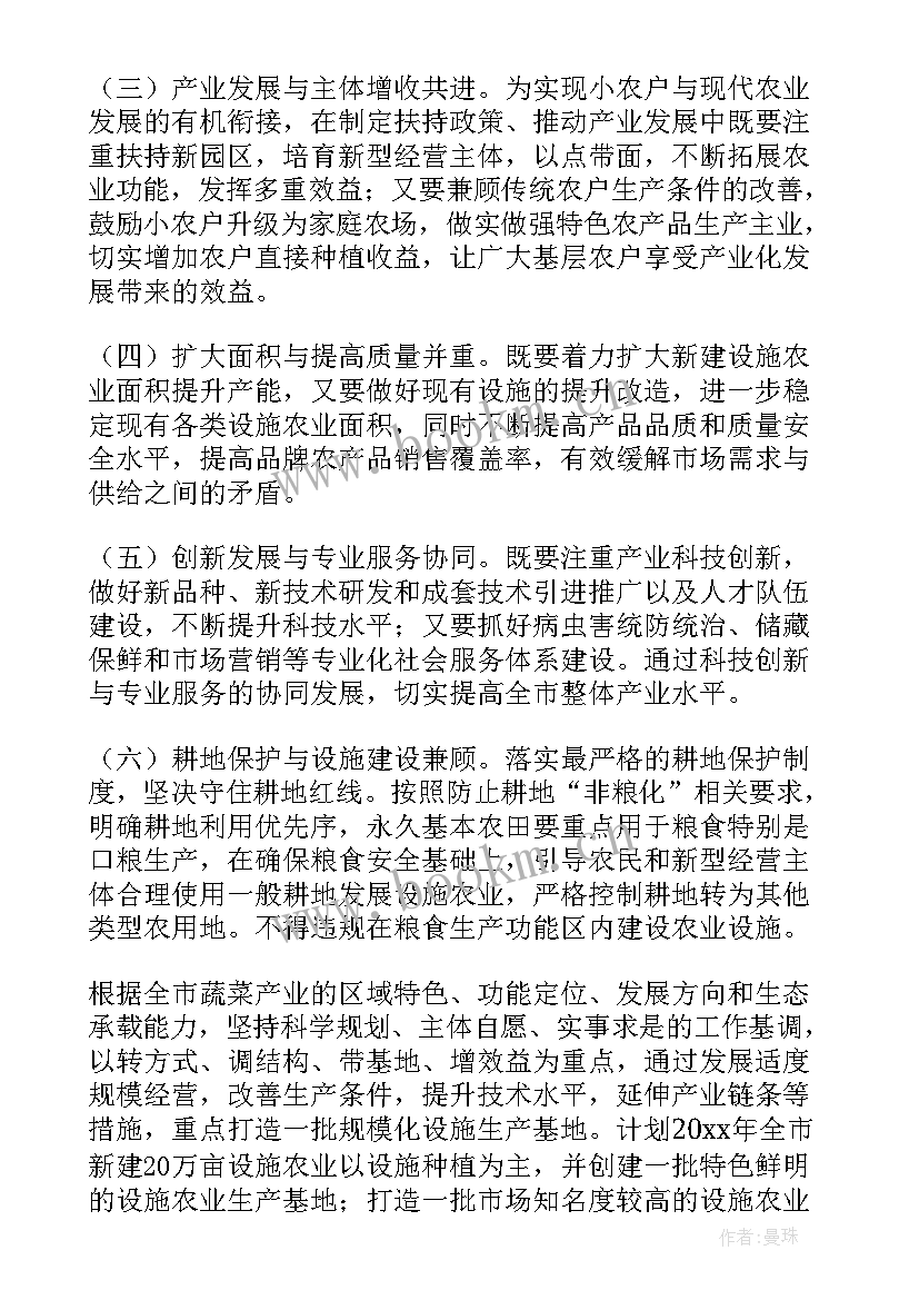 玉米育种工作总结 玉米大豆种植工作计划(汇总5篇)