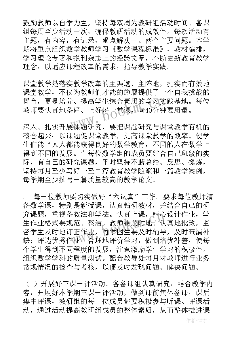 2023年棚改工作报告 工作计划(大全9篇)