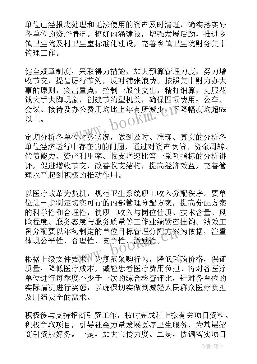 2023年规划修改工作计划(模板9篇)