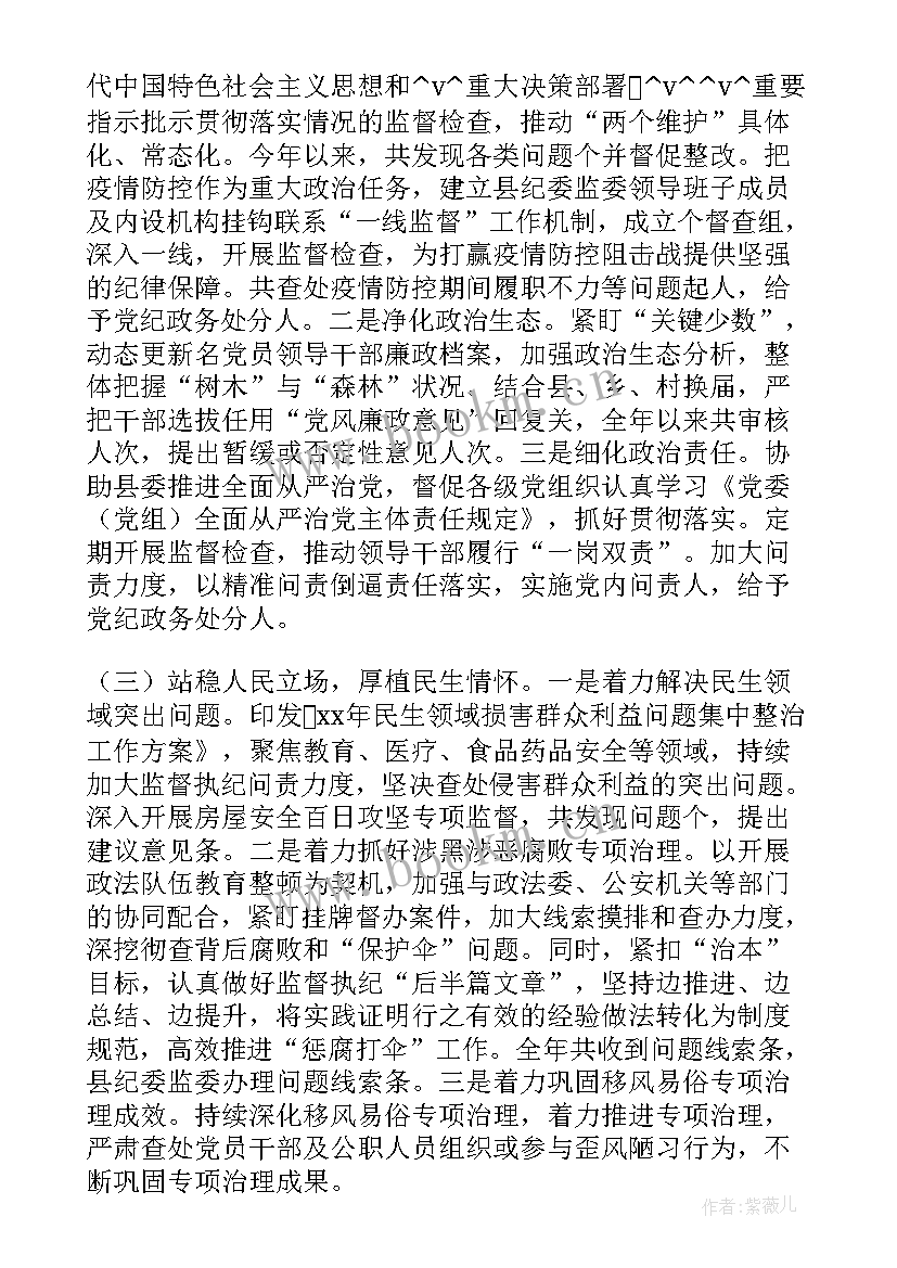 2023年服务企业工作方案 服务企业的工作计划(优秀5篇)