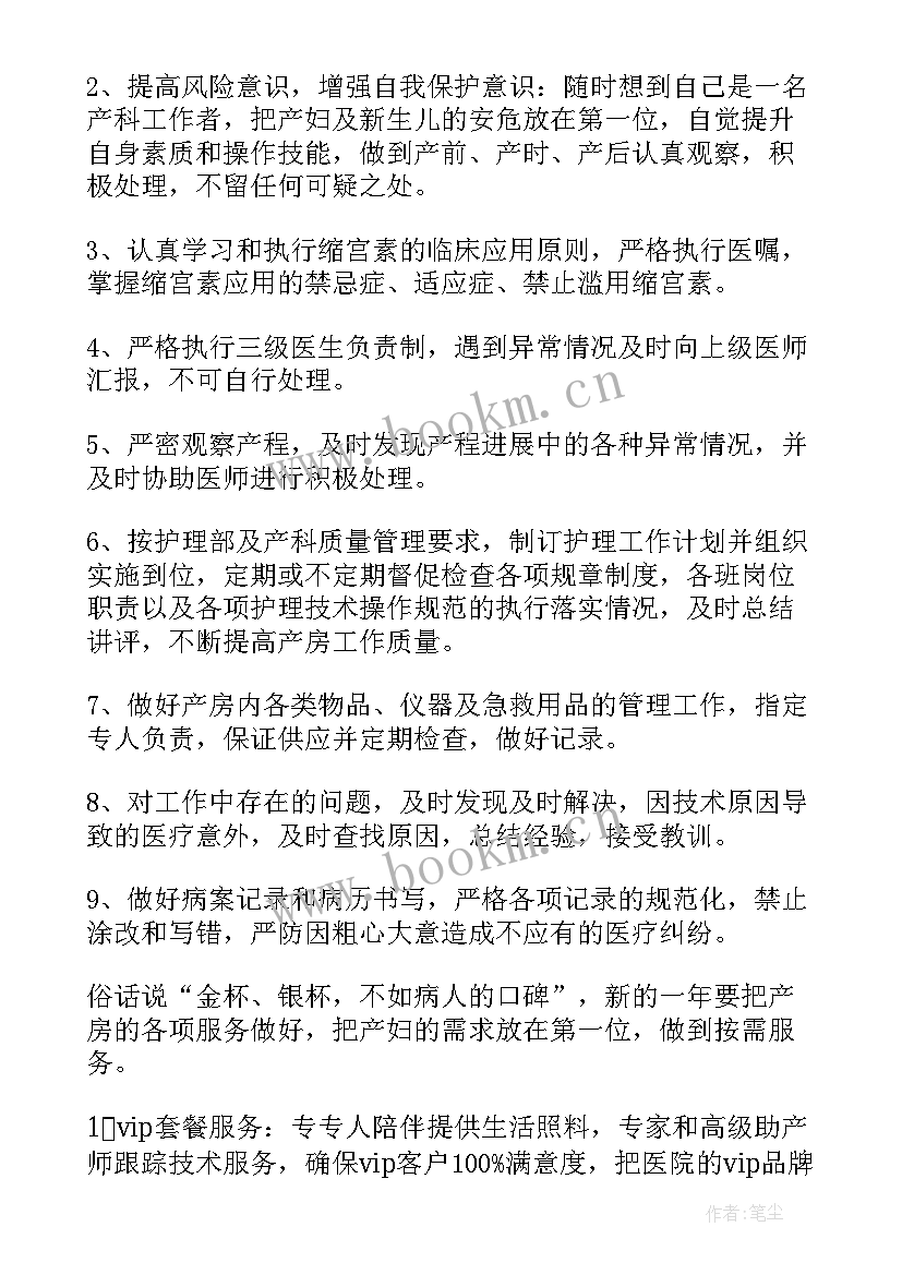 最新医院进修汇报总结(优秀5篇)