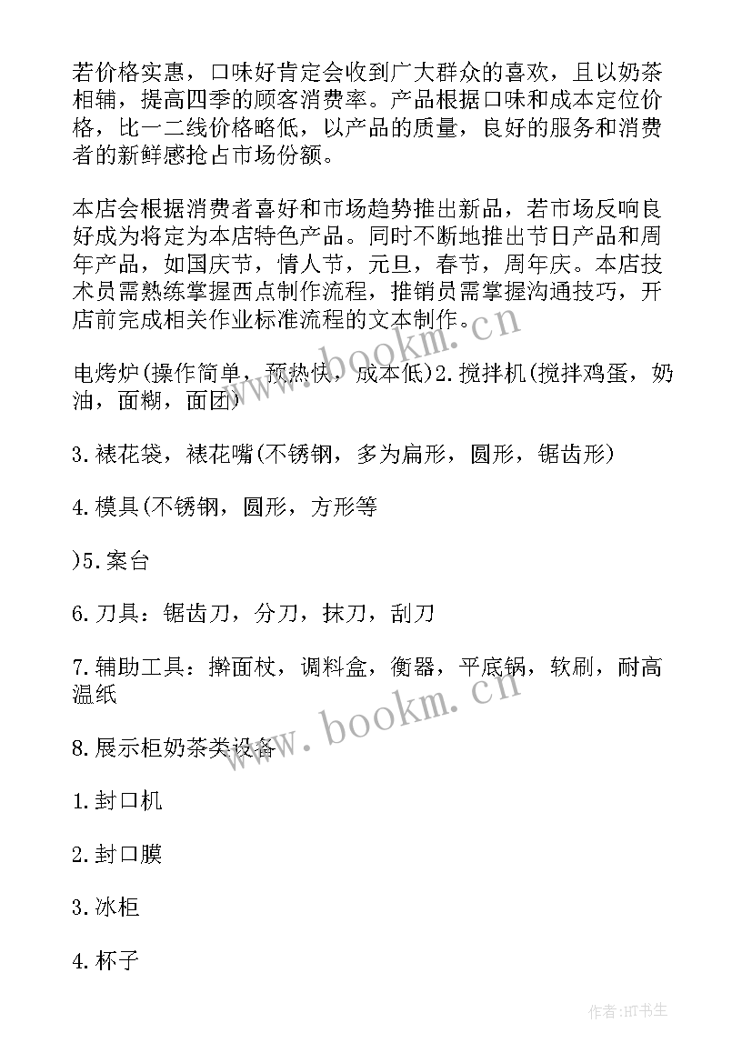 施工本月工作总结(实用9篇)