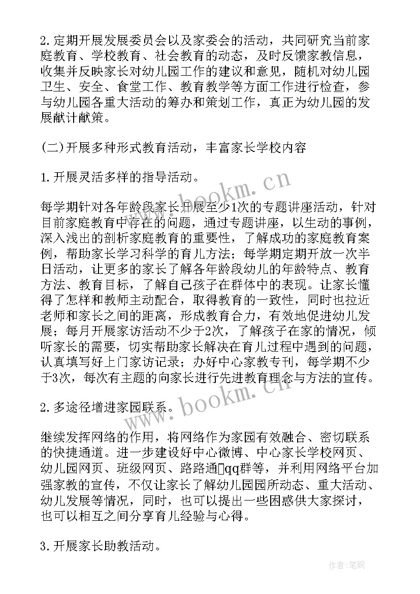 效能提升报告(实用5篇)