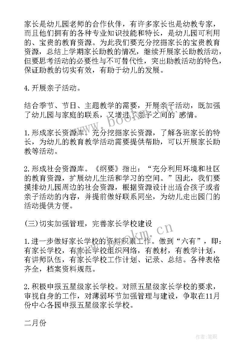 效能提升报告(实用5篇)