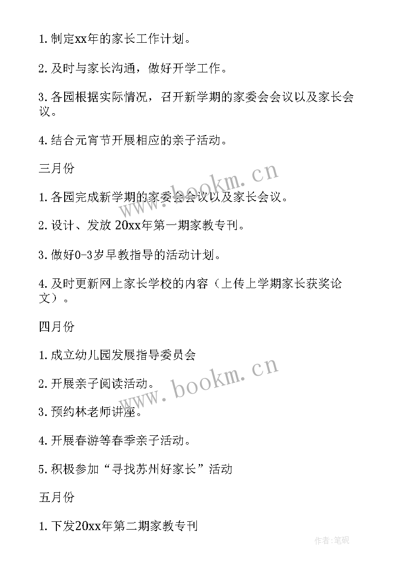 效能提升报告(实用5篇)