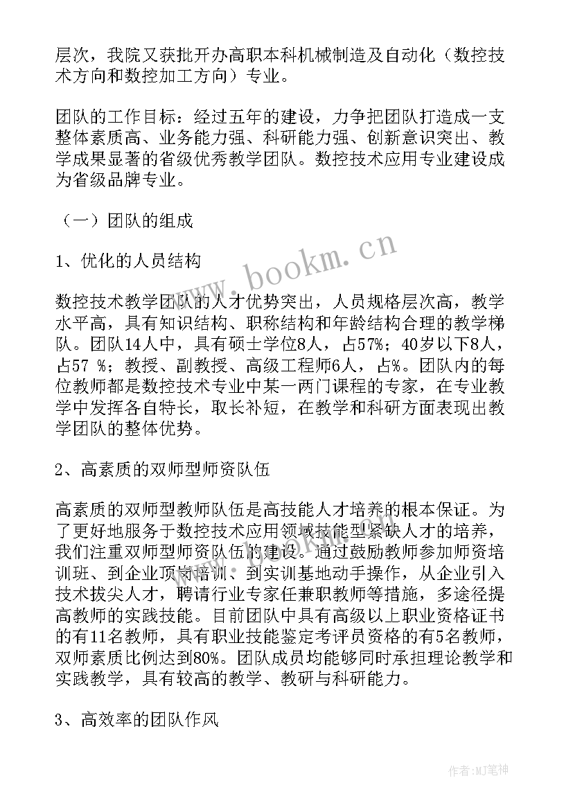 部门工作计划报告(优秀5篇)