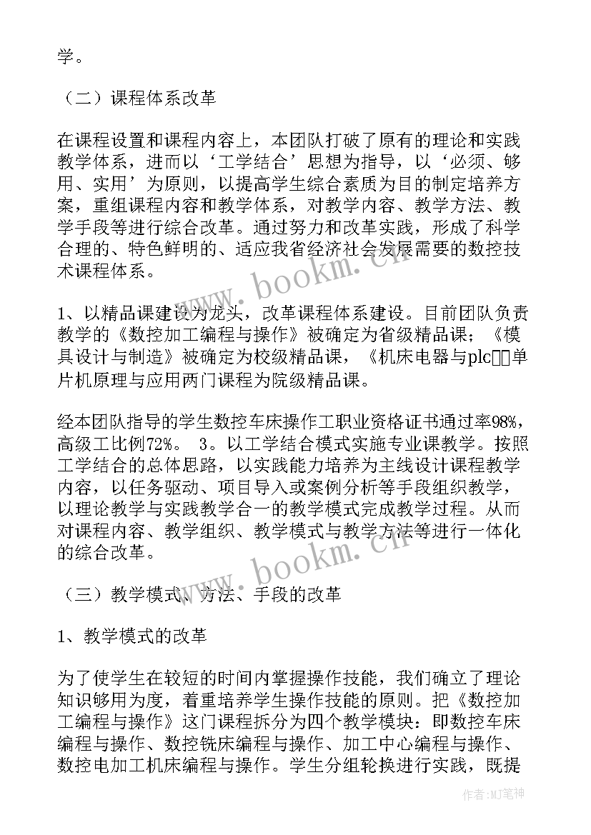 部门工作计划报告(优秀5篇)