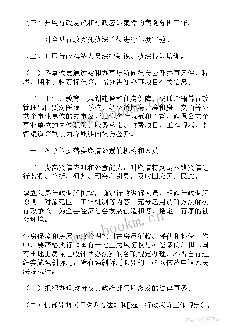 最新季度工作总结和计划 季度工作计划(优秀9篇)