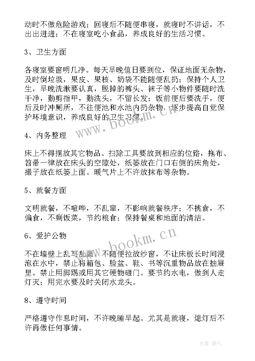 烘焙工工作总结与计划(汇总5篇)