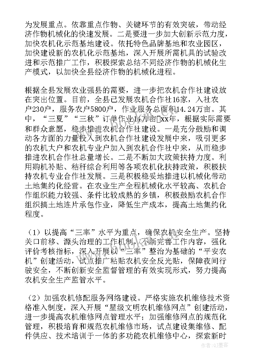 人资年终工作计划 年终工作计划(通用9篇)