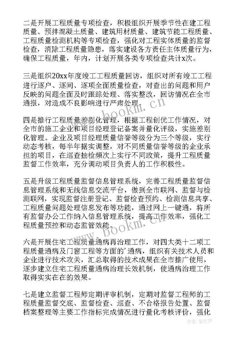 最新礼宾员半年工作总结(优质5篇)