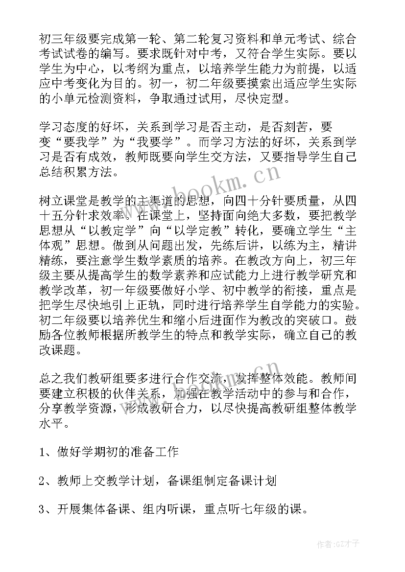 2023年农机年度工作报告 年初工作计划(优质10篇)