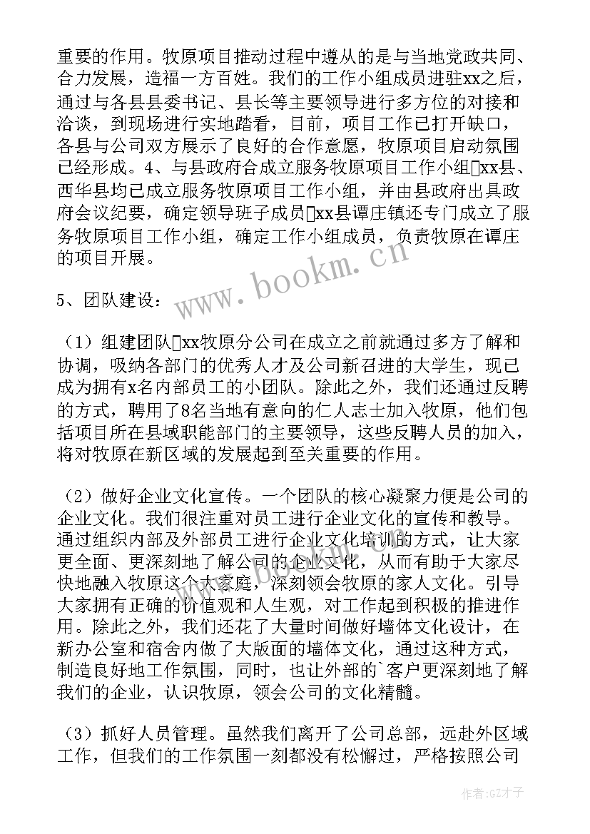 2023年农机年度工作报告 年初工作计划(优质10篇)