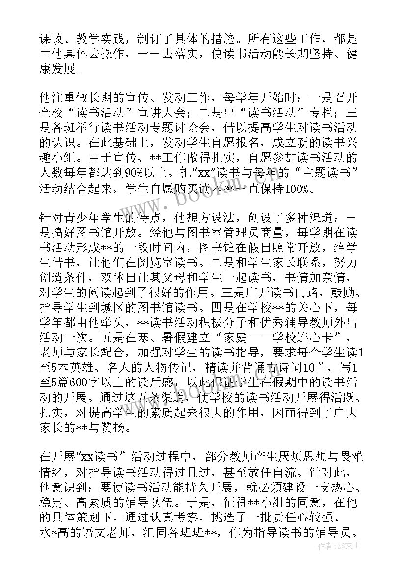 最新法院疫情期间工作计划表 疫情期间返工工作计划(实用10篇)