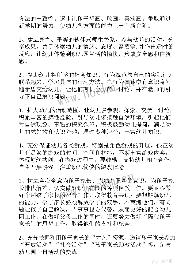 2023年中国舞老师工作总结(精选7篇)