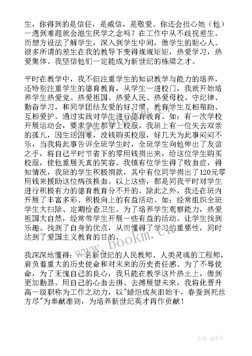 最新学期教学工作计划高中数学(通用8篇)