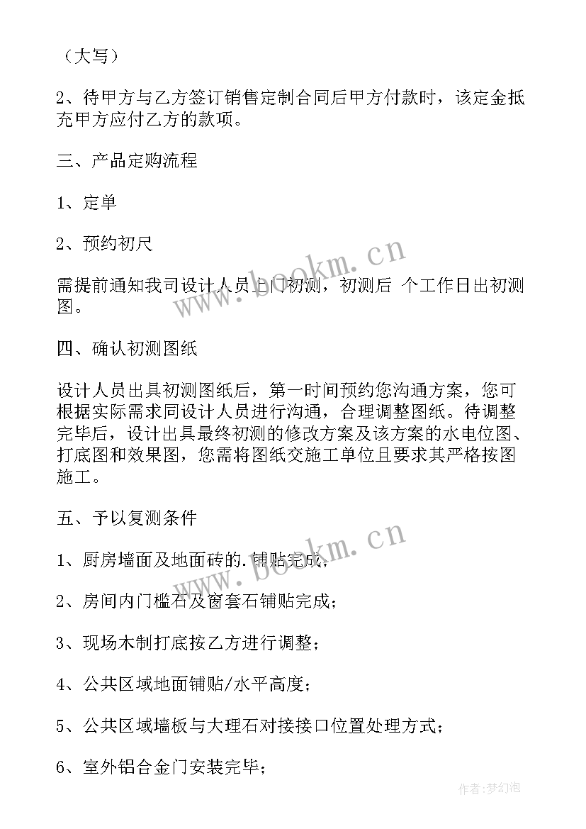 2023年定制工作计划的工具有(模板5篇)