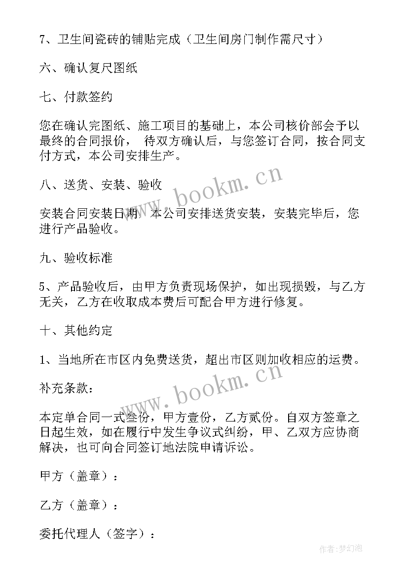 2023年定制工作计划的工具有(模板5篇)