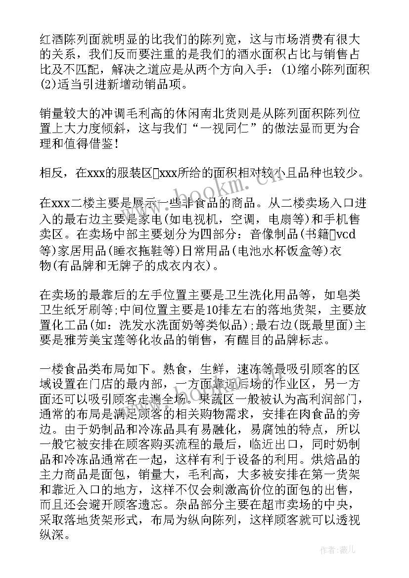 2023年烘焙年度计划 烘焙培训后的工作计划(优质9篇)