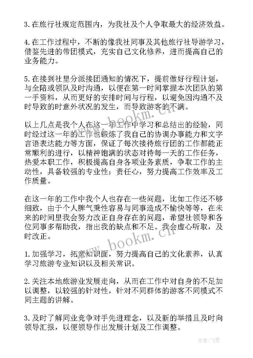 昆明市政府工作报告(精选7篇)