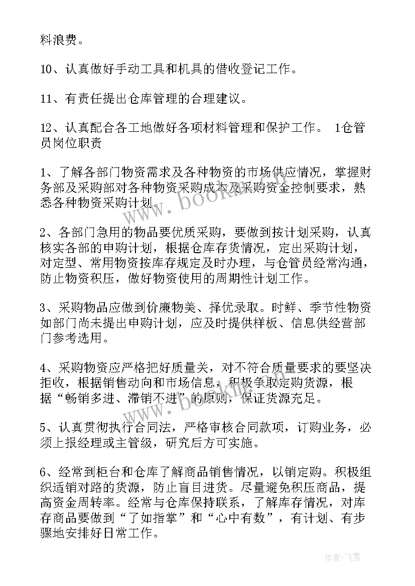 昆明市政府工作报告(精选7篇)