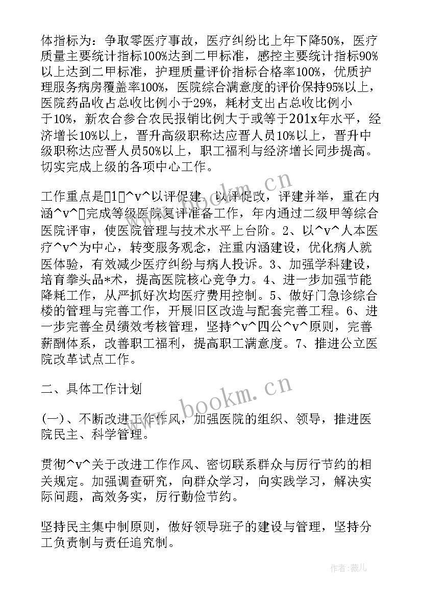 学校清洁消毒工作总结(精选5篇)