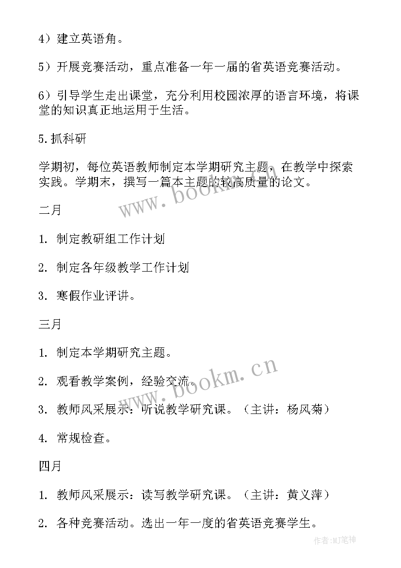 襄阳市政府工作报告(汇总6篇)