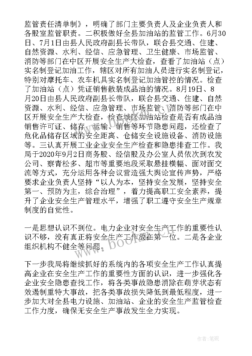 最新交警大队执法计划 交警队执法工作计划(汇总5篇)