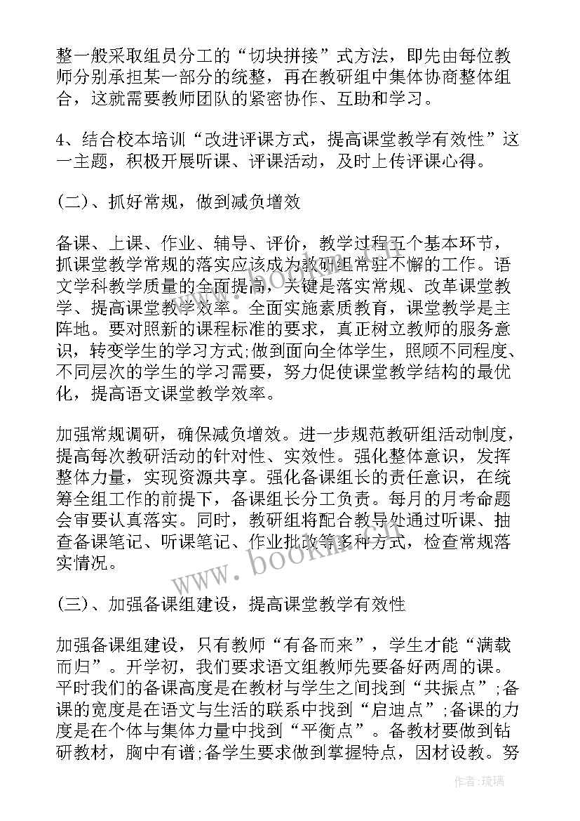 最新采购未来工作目标 未来个人工作计划及规划(通用5篇)