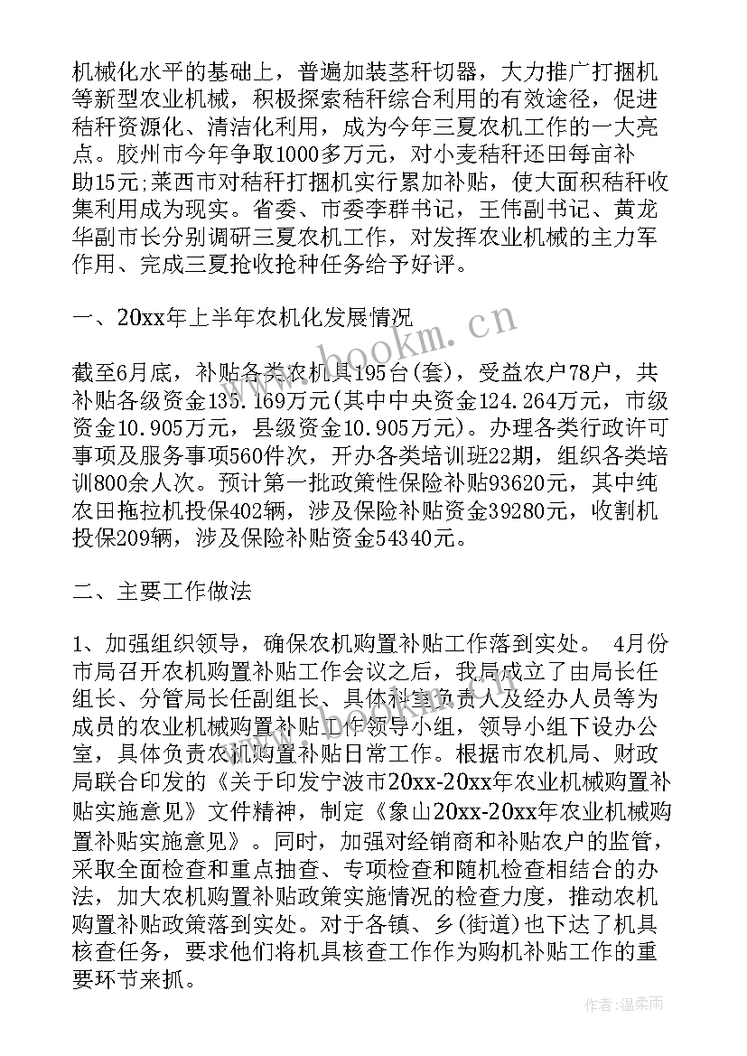 本周工作总结及下周工作计划表格 班组本周工作计划共(优秀8篇)