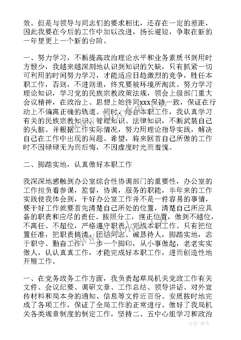 报关报检工作内容 报关报检委托书(通用5篇)