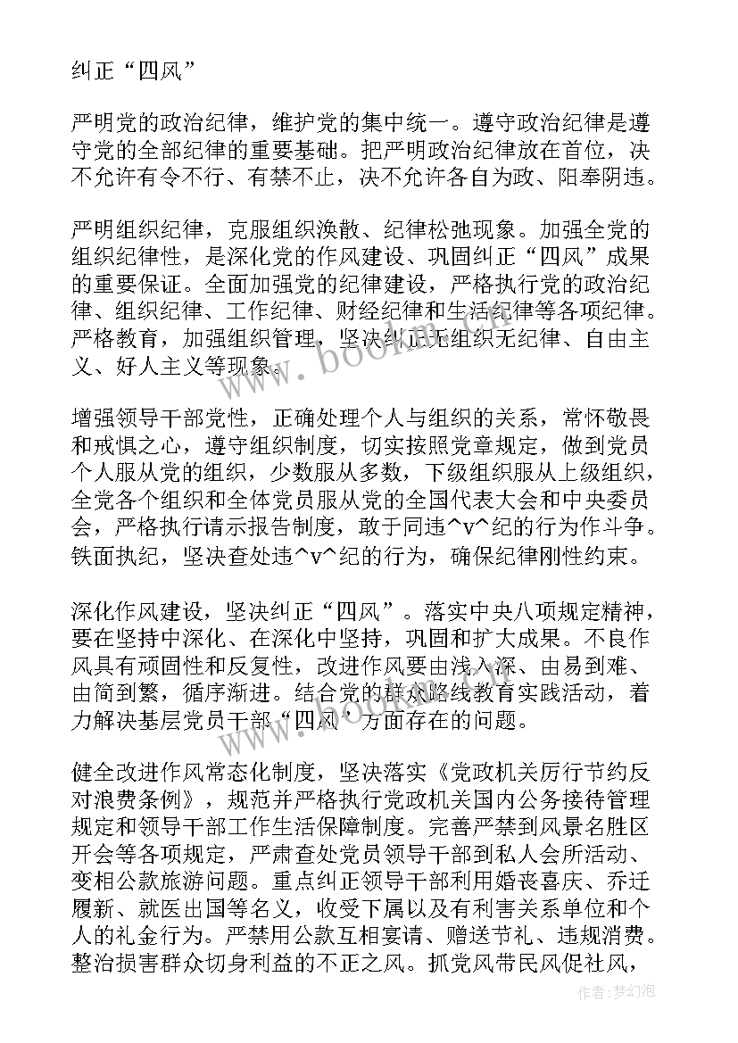 2023年监察审计工作总结 医院监察审计下年工作计划(汇总9篇)