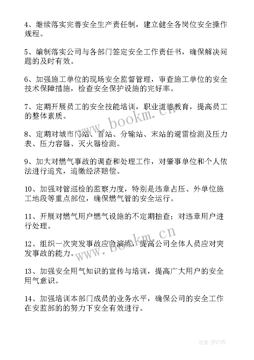 2023年监察审计工作总结 医院监察审计下年工作计划(汇总9篇)