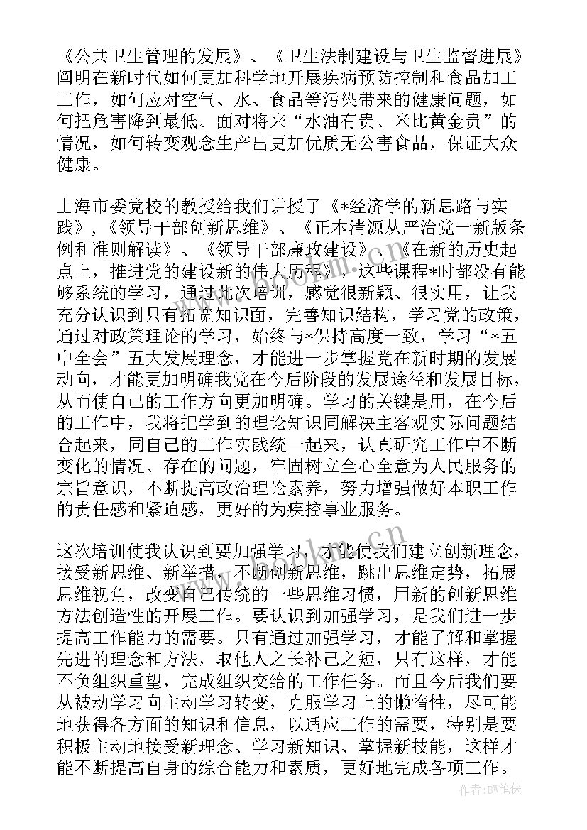 2023年动手能力目标 提升综合能力工作计划(优质5篇)