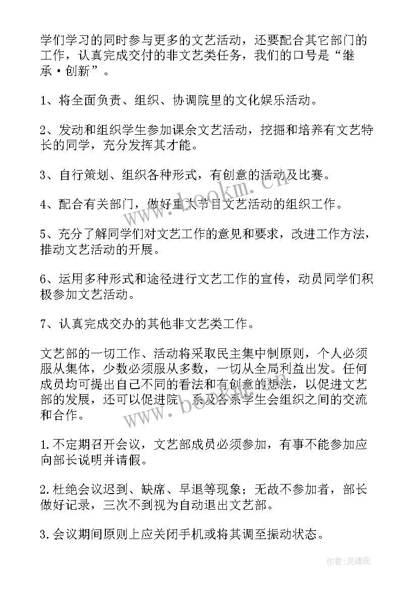 文案工作计划(通用9篇)