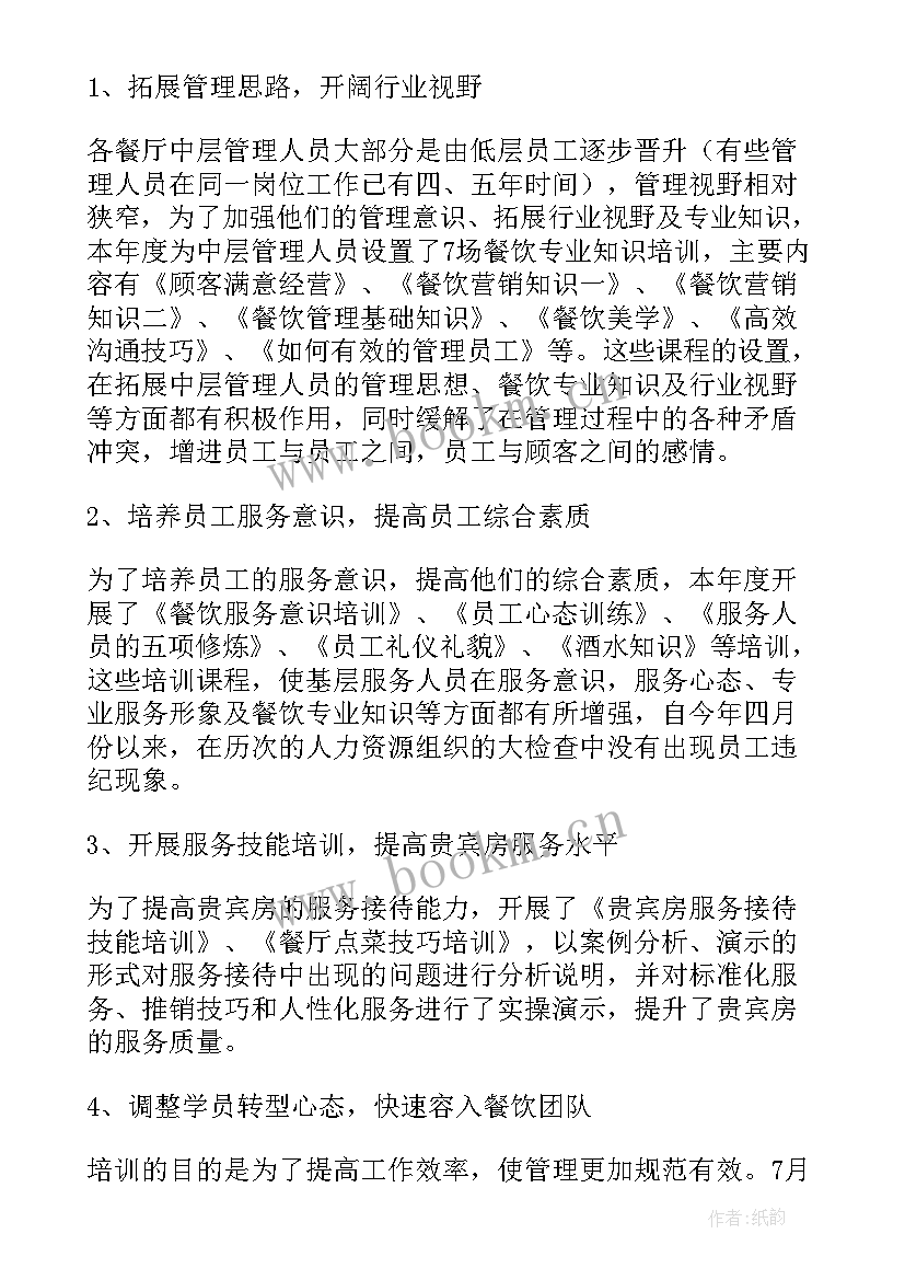 2023年部门工作计划和目标 部门工作计划(精选9篇)