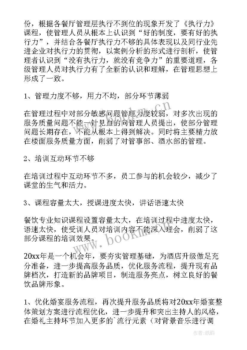 2023年部门工作计划和目标 部门工作计划(精选9篇)