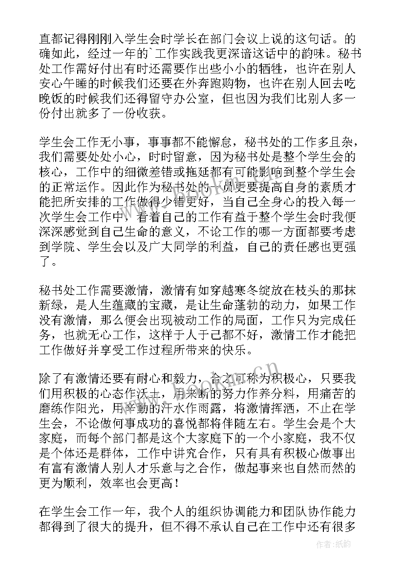 学生减负工作计划总结(大全6篇)