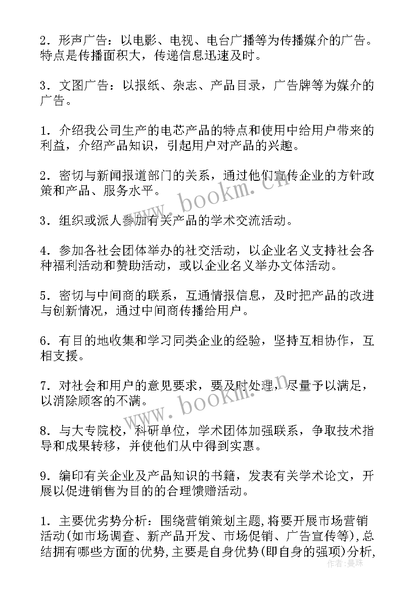 最新合同管理优化方案(优质5篇)