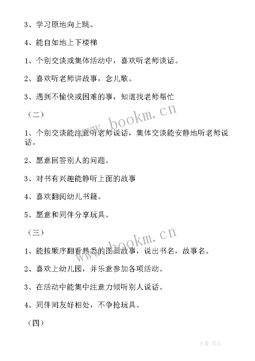 科协的常规工作计划(汇总10篇)