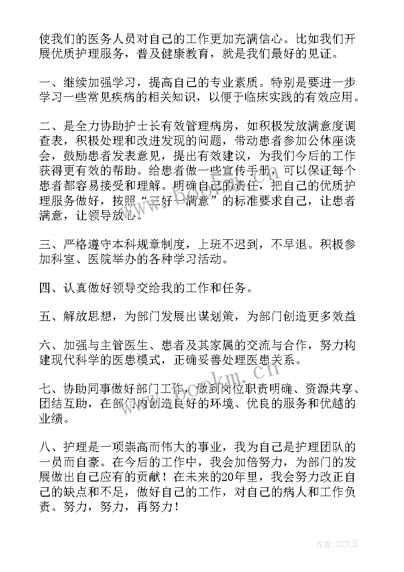 市容管理年终个人总结(大全10篇)