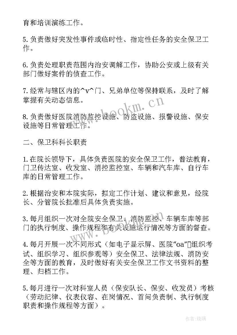 油田测试工作计划书 机构测试工作计划(优秀10篇)